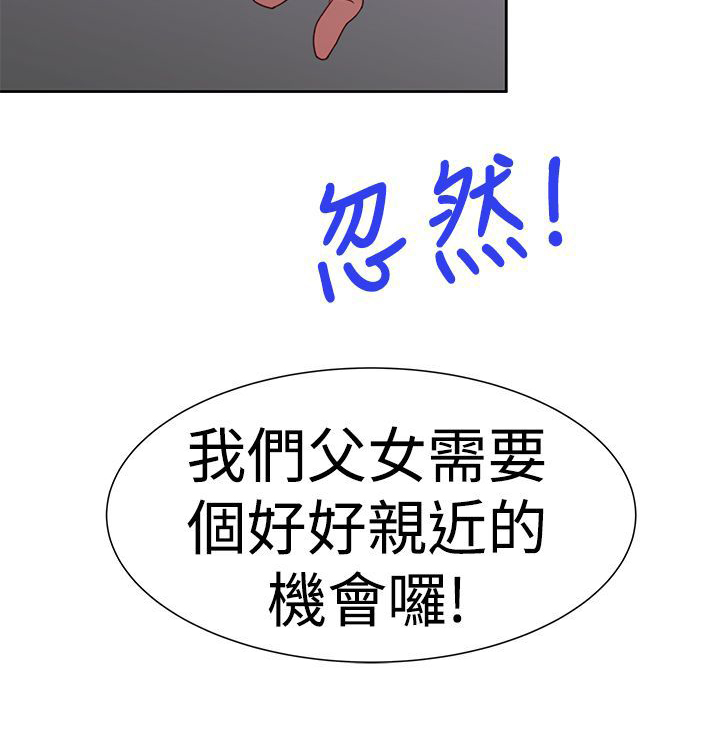 第42章：另一个珠美15