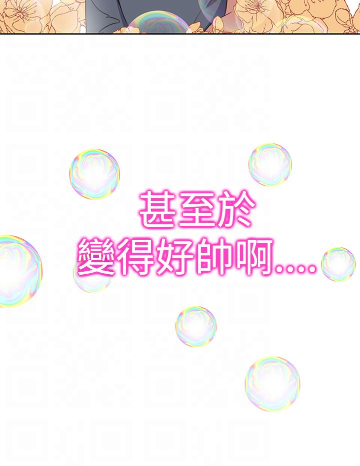 第43章：真相大白5