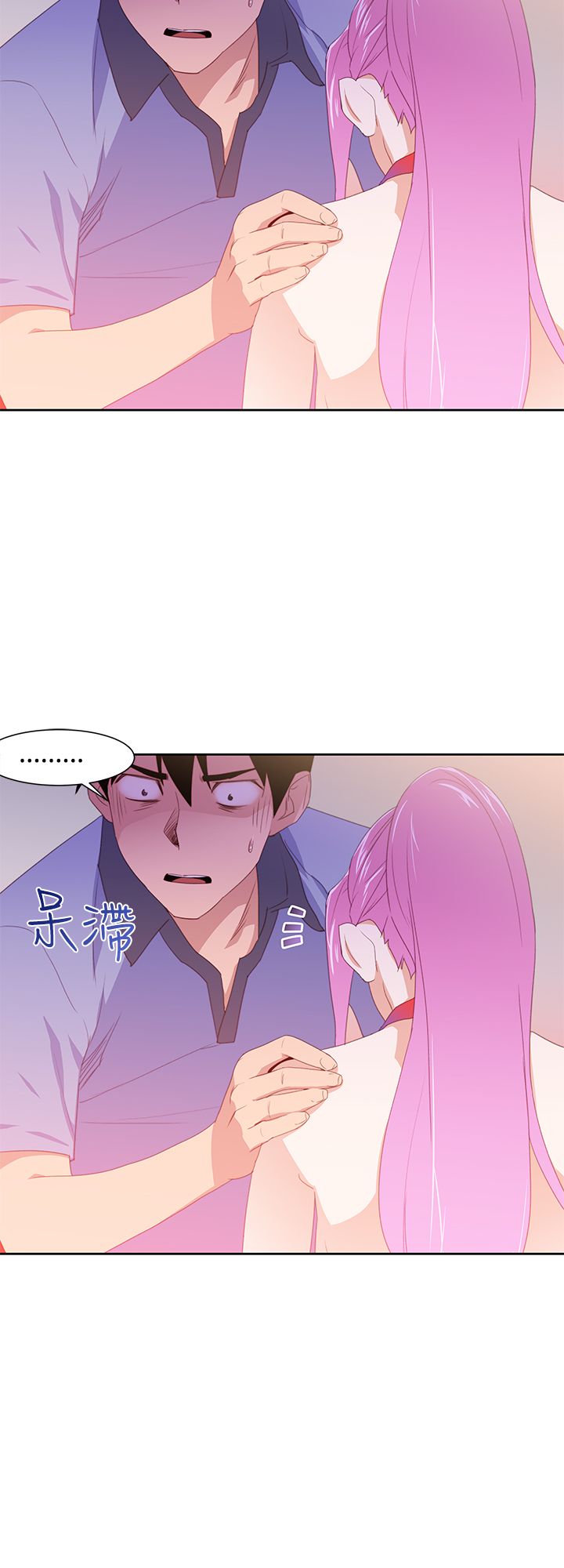 第38章：小珠美9
