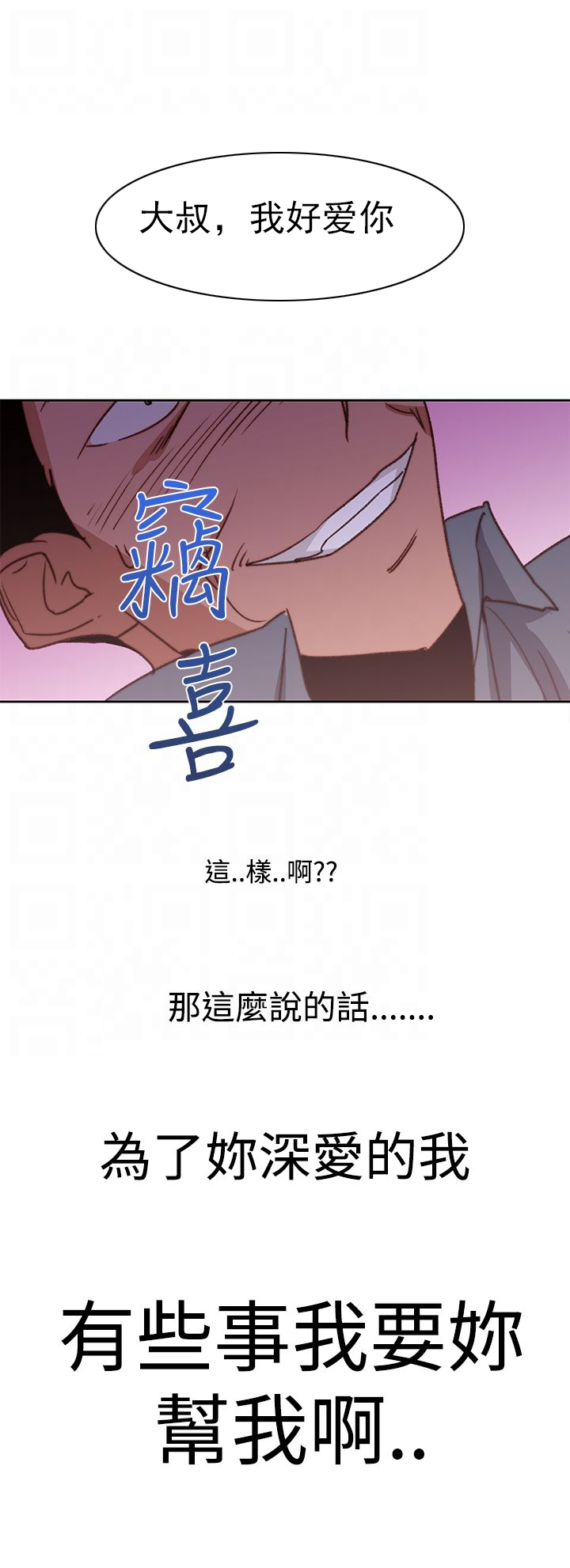 第44章：完结9