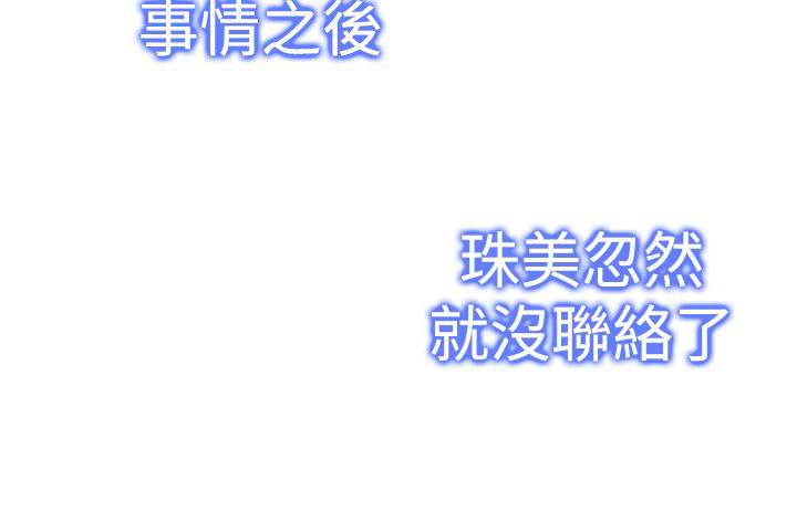 第34章：回忆7
