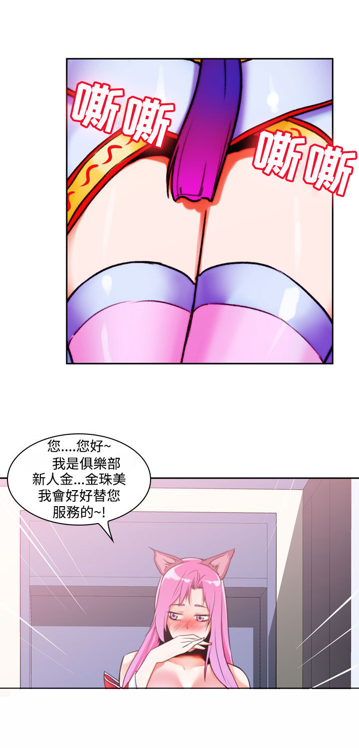 第12章：不要说0