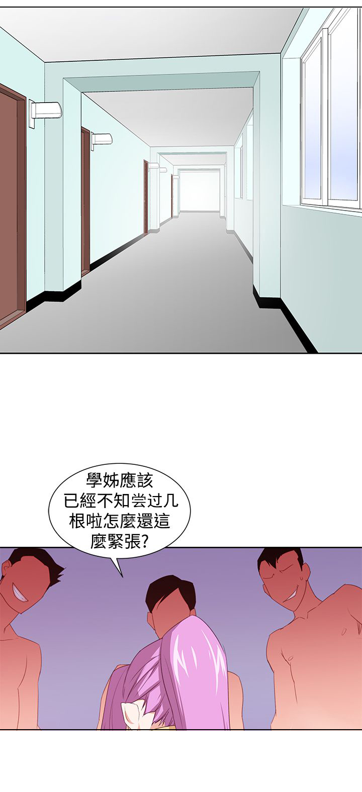 第36章：第二副作用0