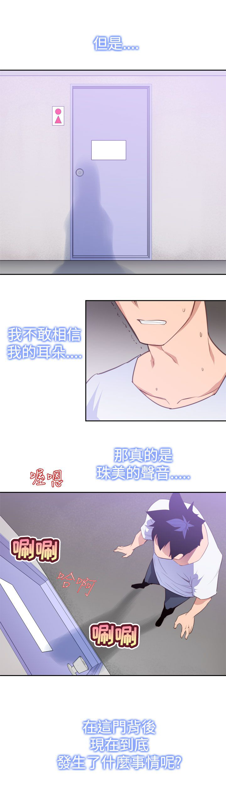 第16章：强迫7