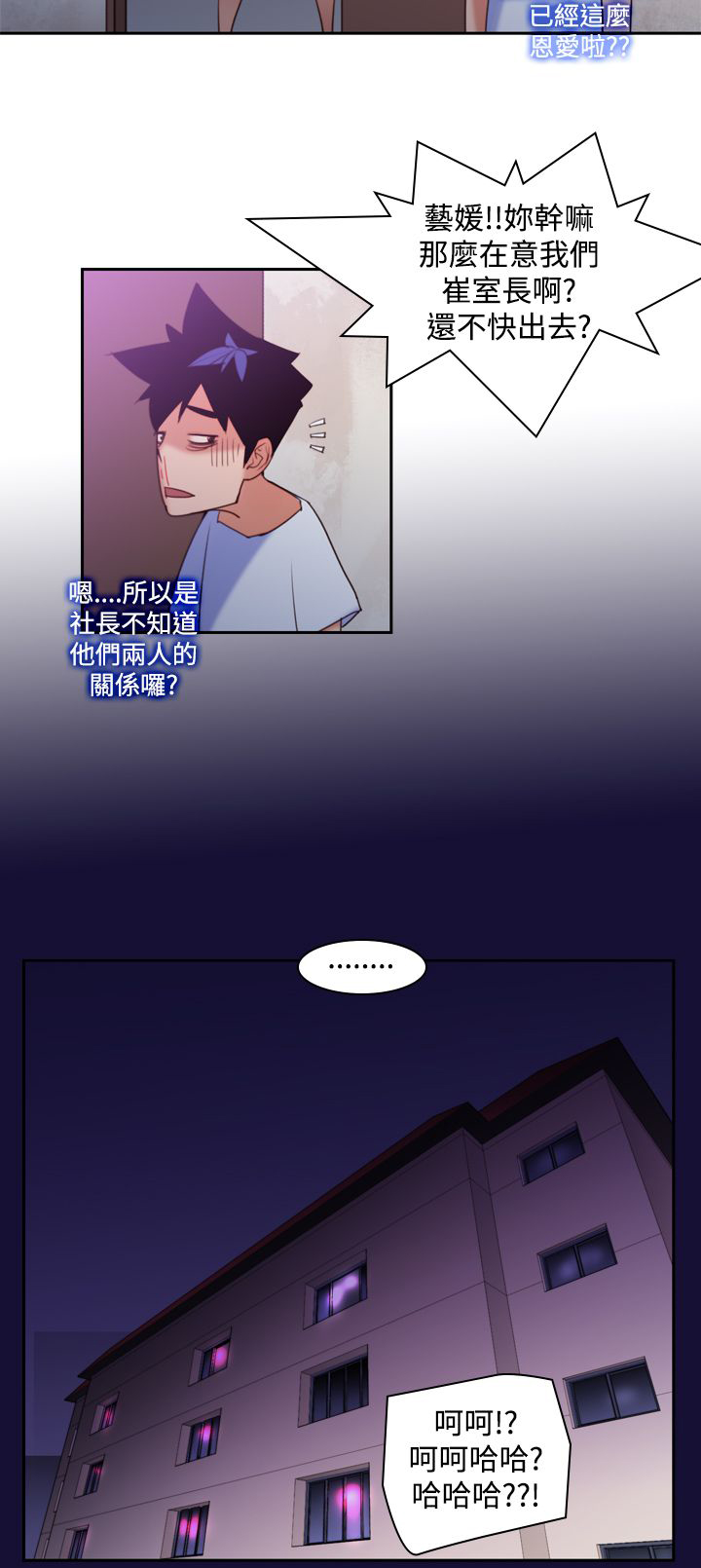 第13章：冲动19