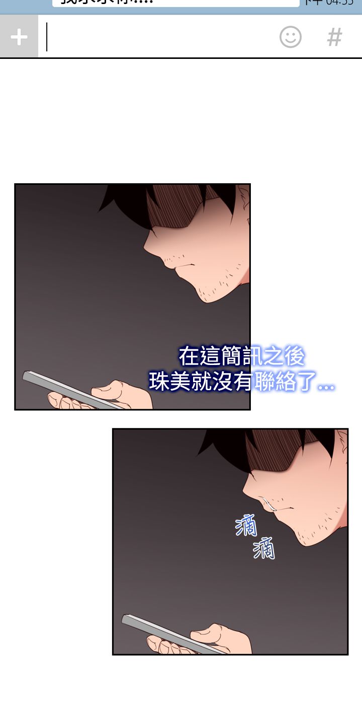 第19章：ktv3