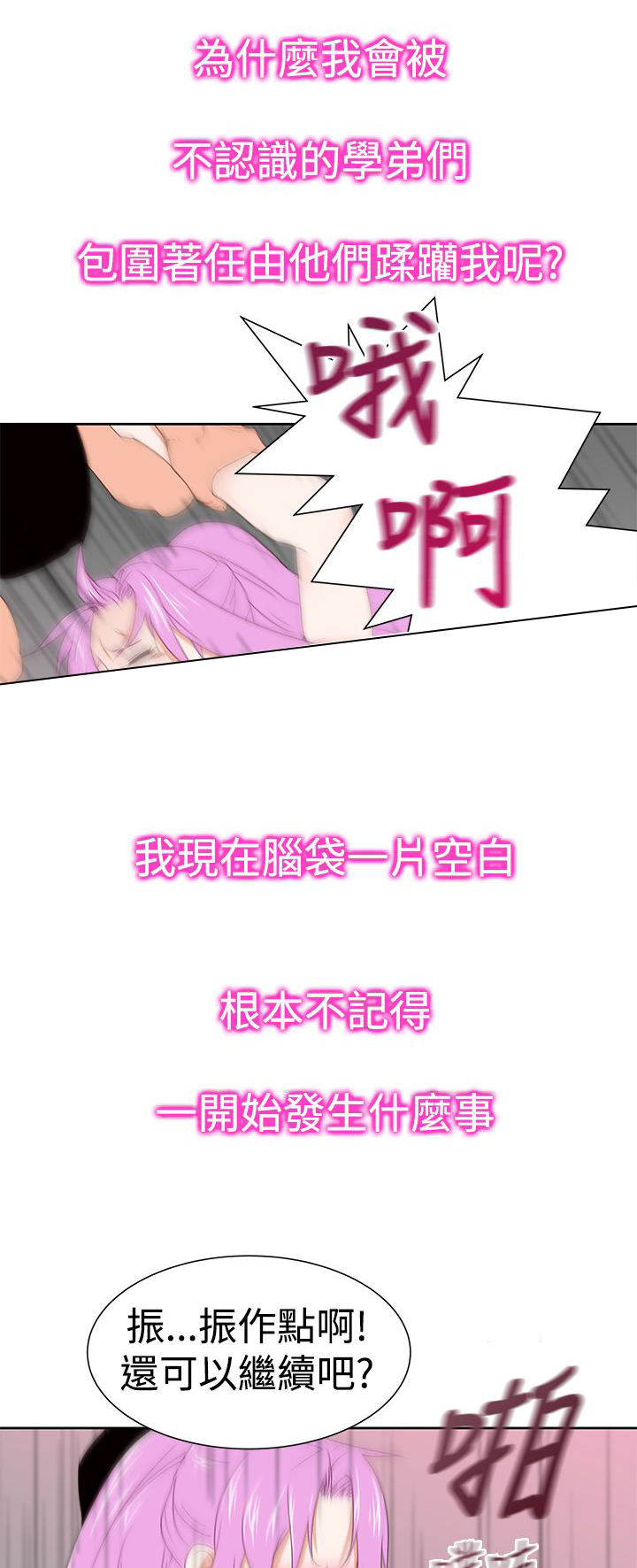 第37章：病情加重13