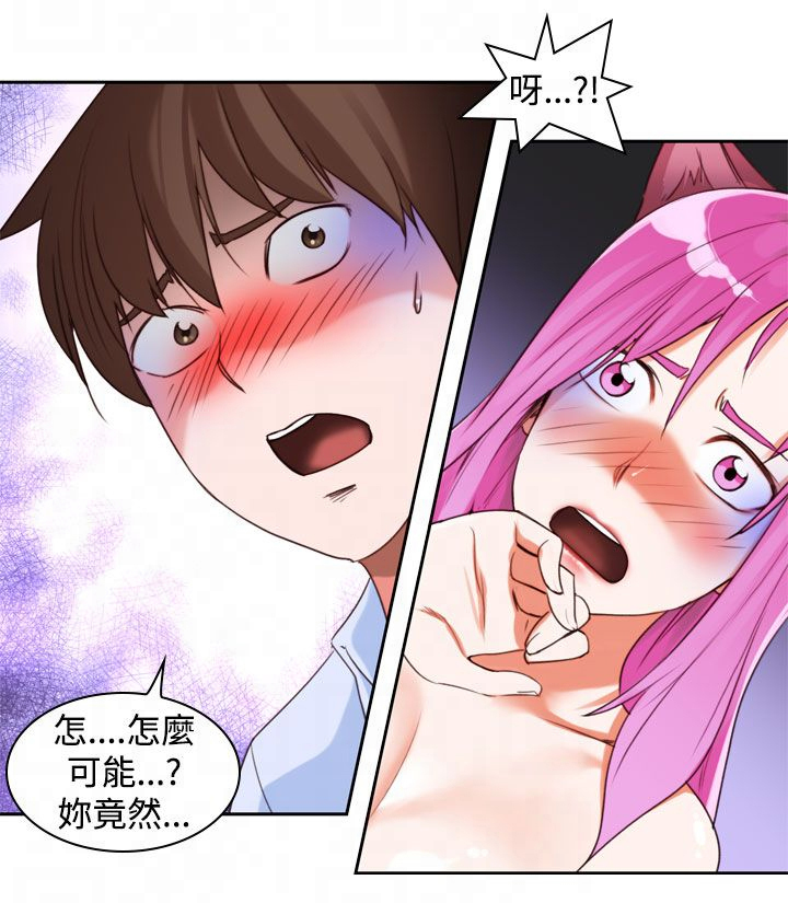第12章：不要说1