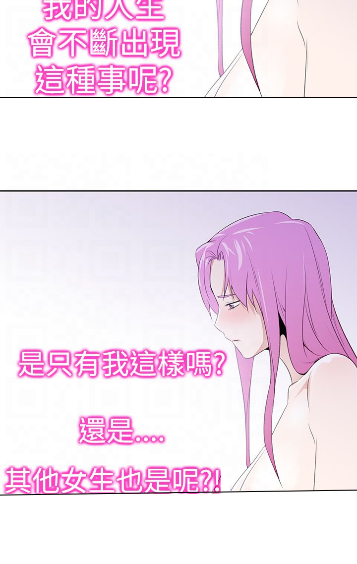 第30章：玩具10