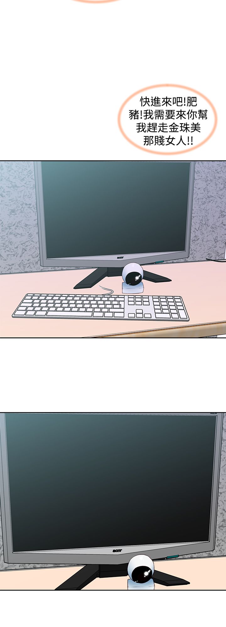 第41章：直播3
