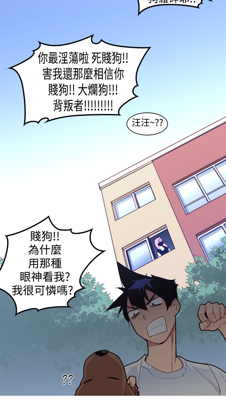 第5章：强烈的冲击5