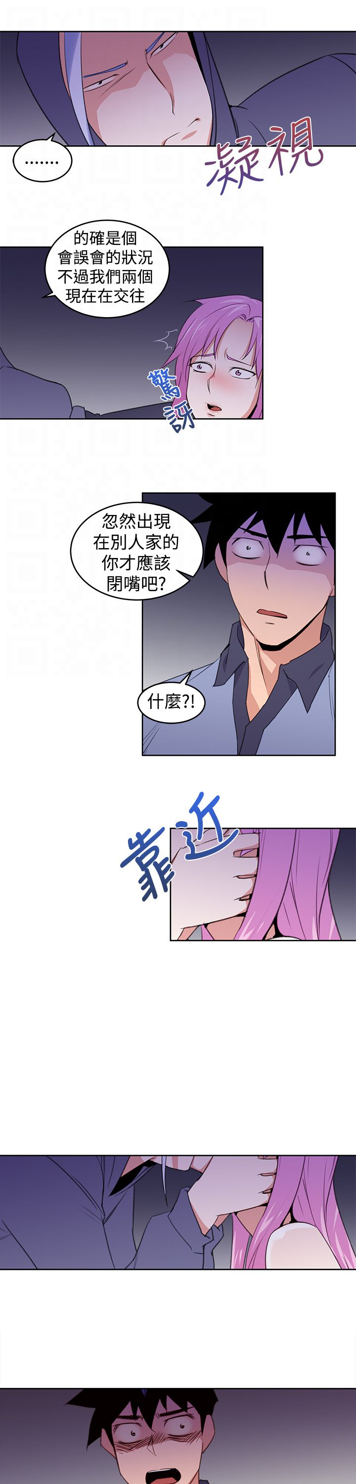 第30章：玩具15