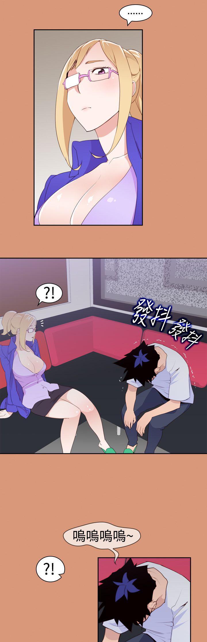 第20章：超能力的关键4