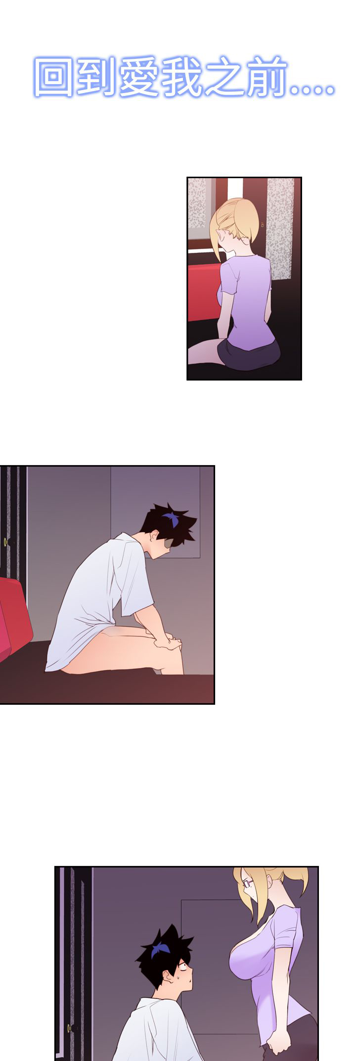 第22章：缺点9