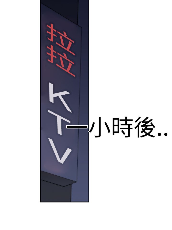 第19章：ktv18