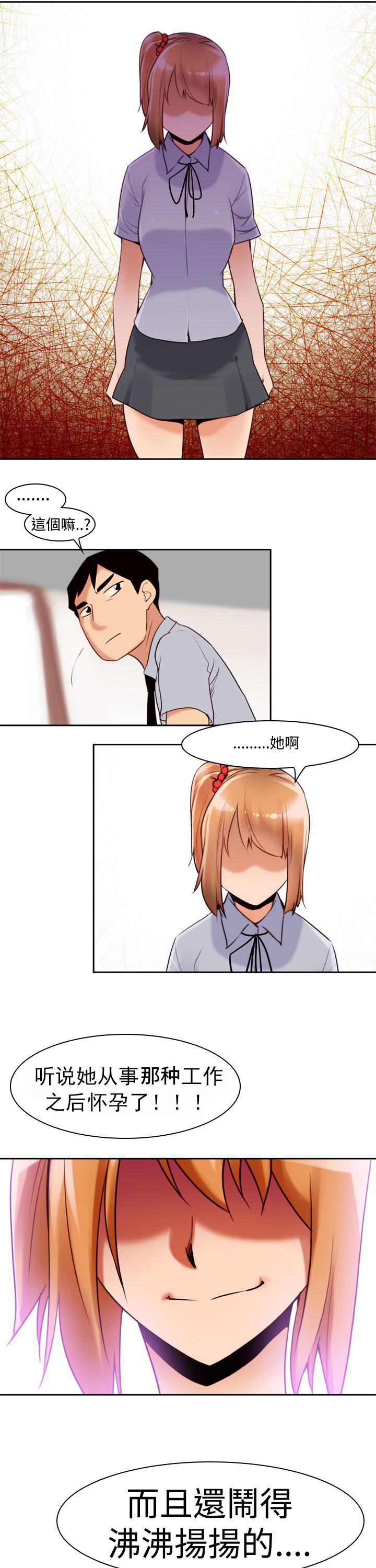 第14章：请求4
