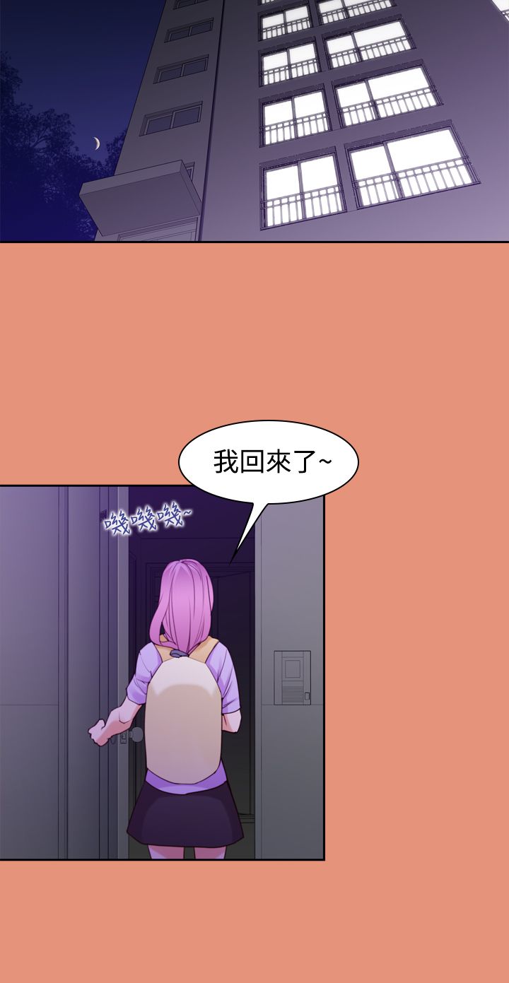 第25章：噩梦3