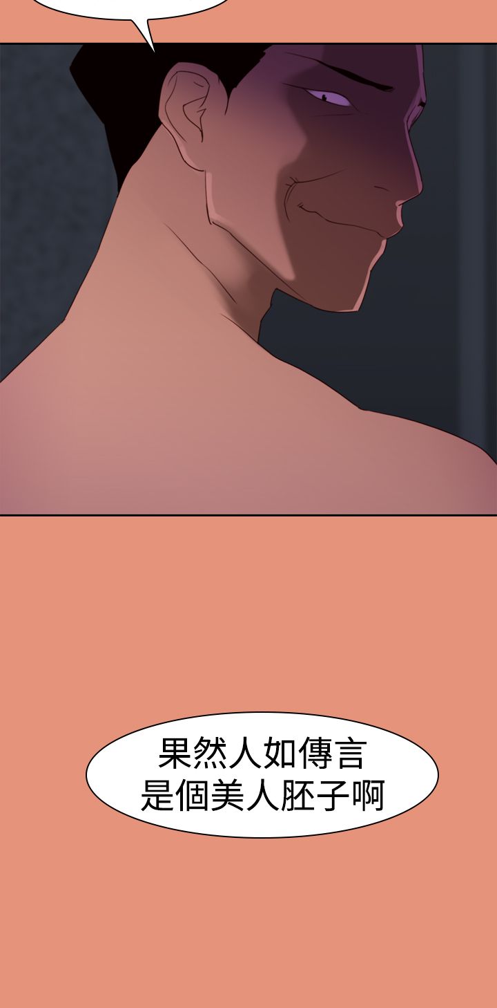 第25章：噩梦9