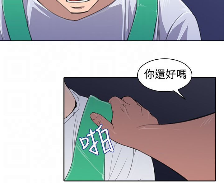 第3章：奇怪的影像7