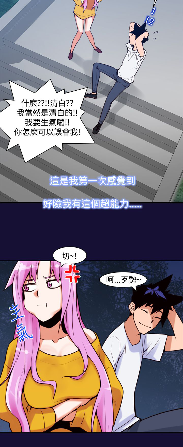 第14章：请求9
