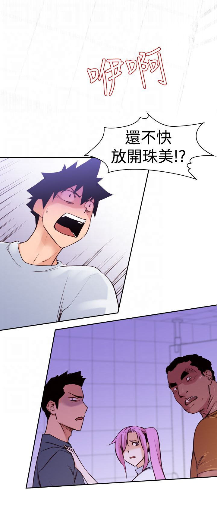 第18章：误会6