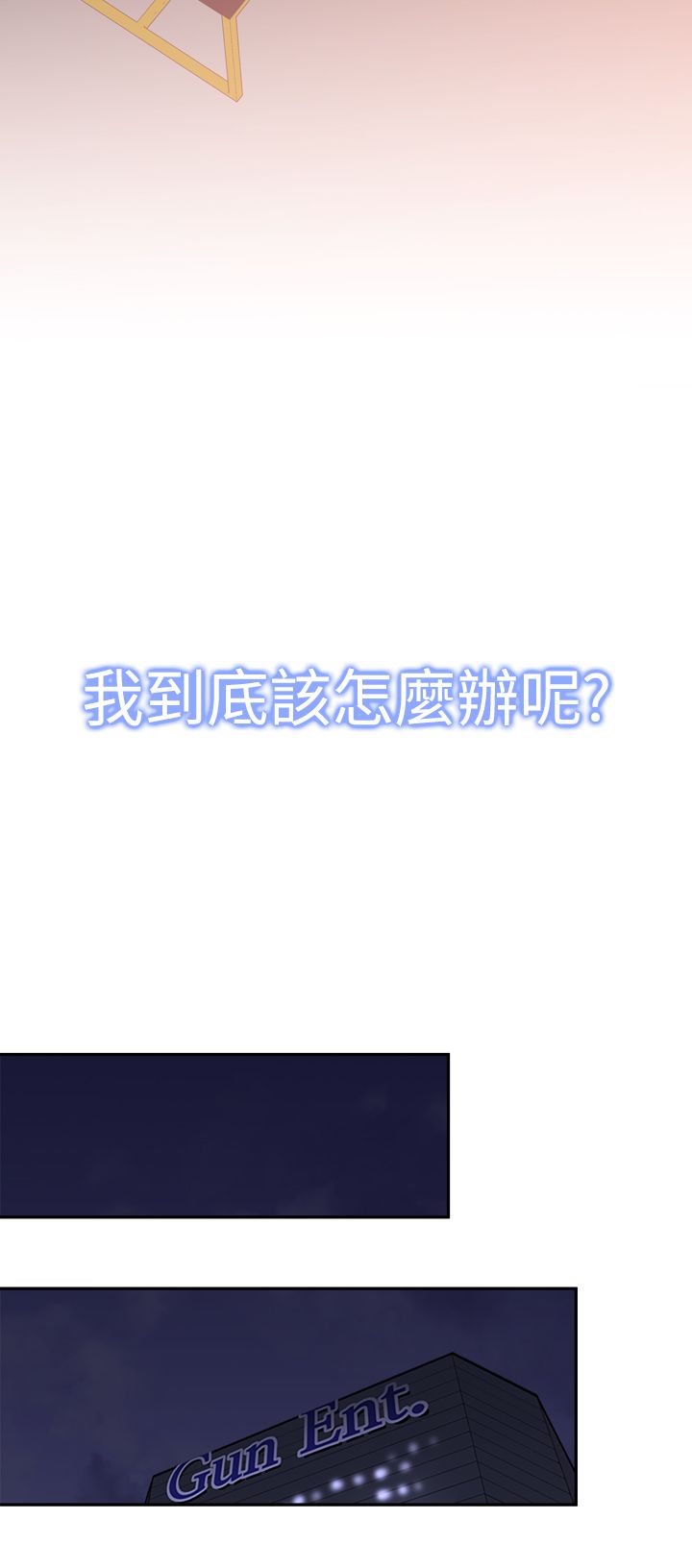 第22章：缺点14