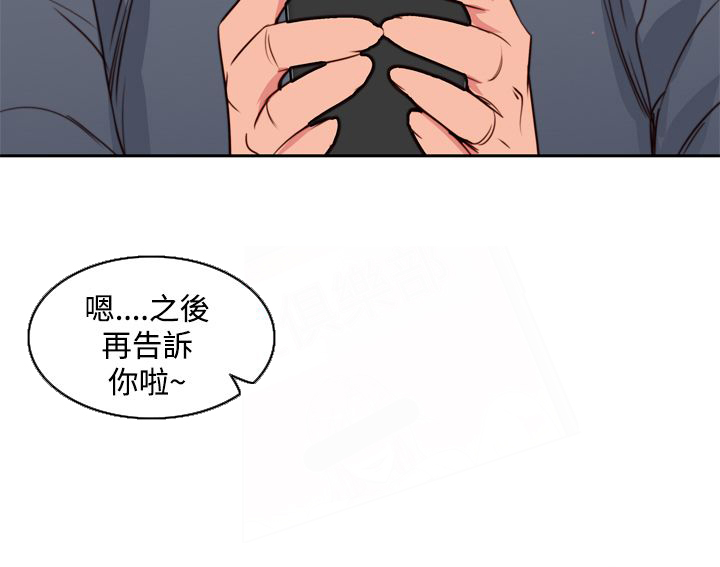 第11章：试探5