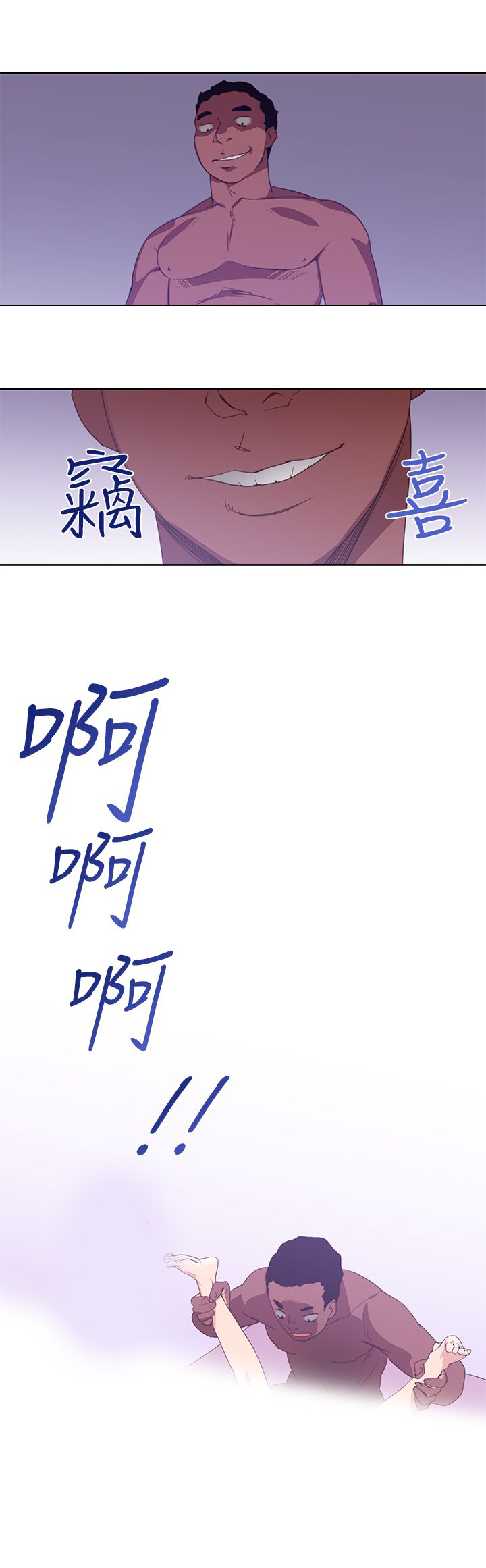 第38章：小珠美14