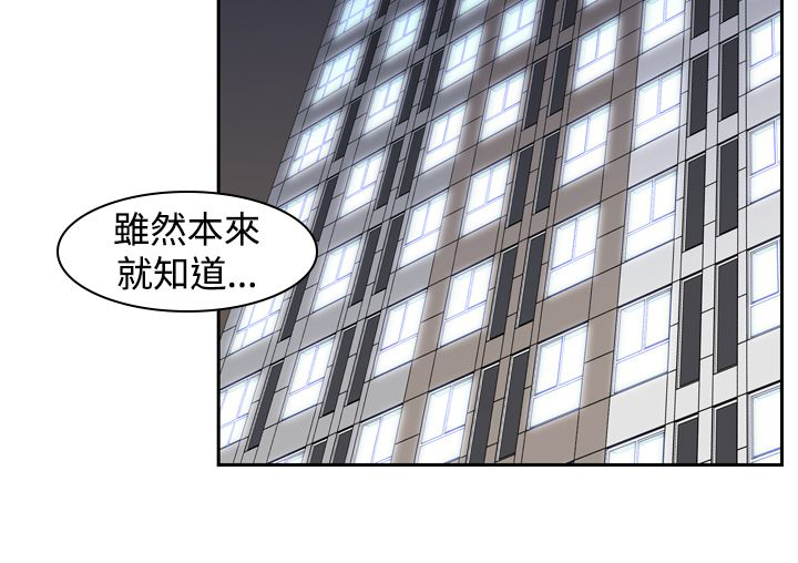 第12章：不要说7