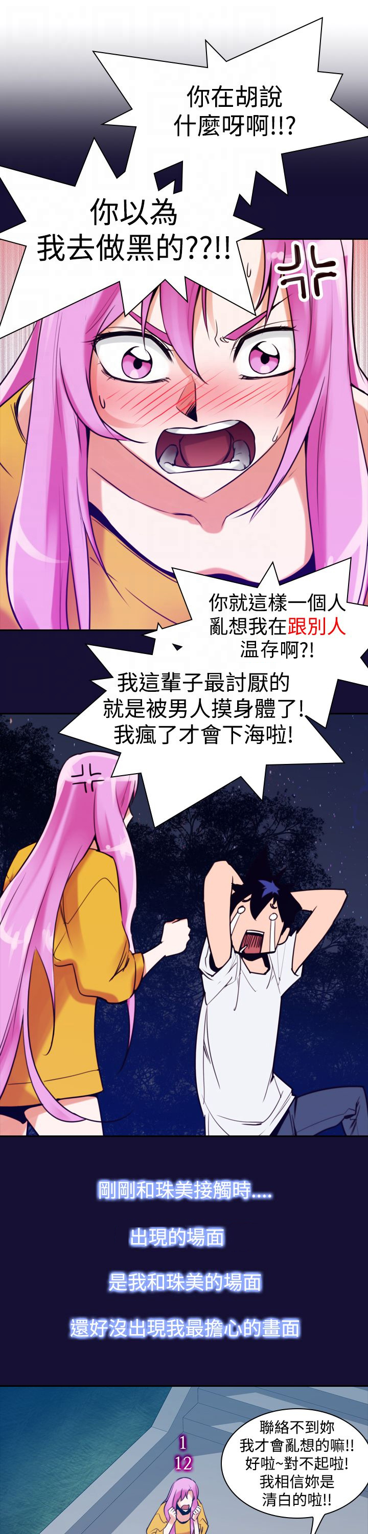 第14章：请求8