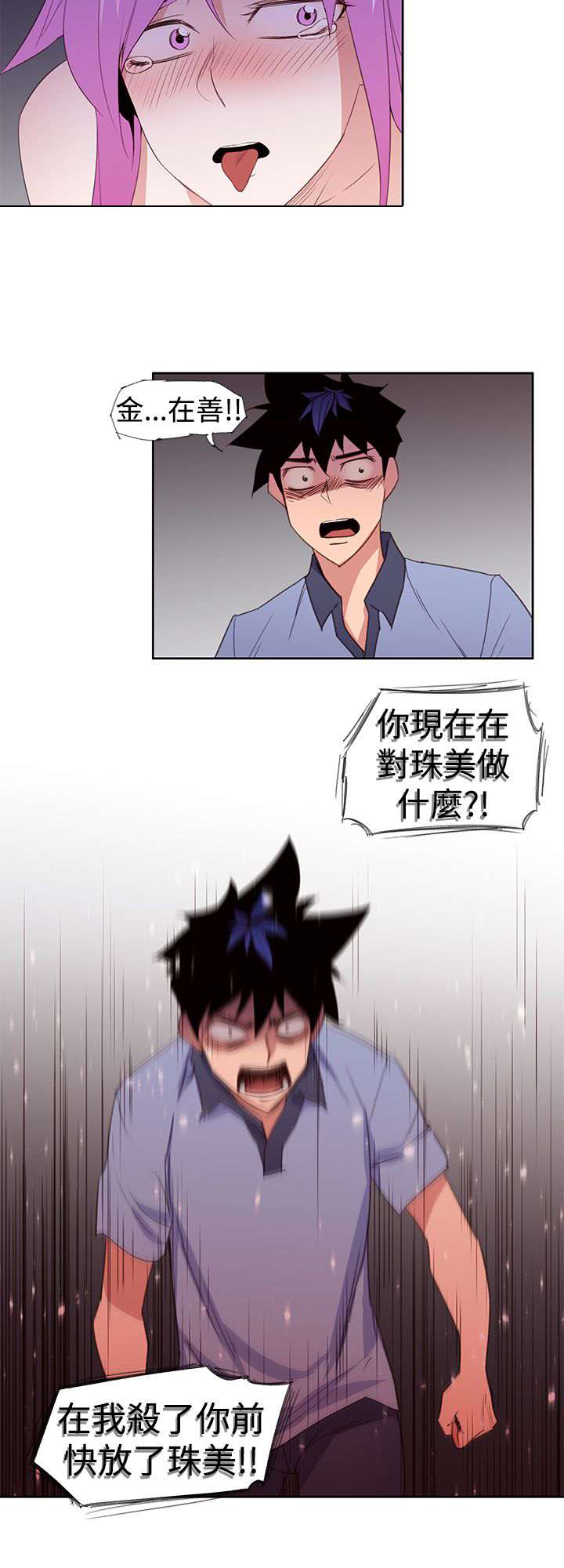 第30章：玩具14