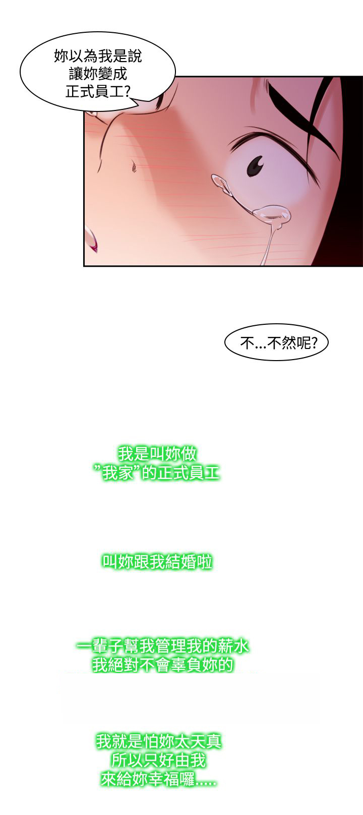 第13章：冲动17