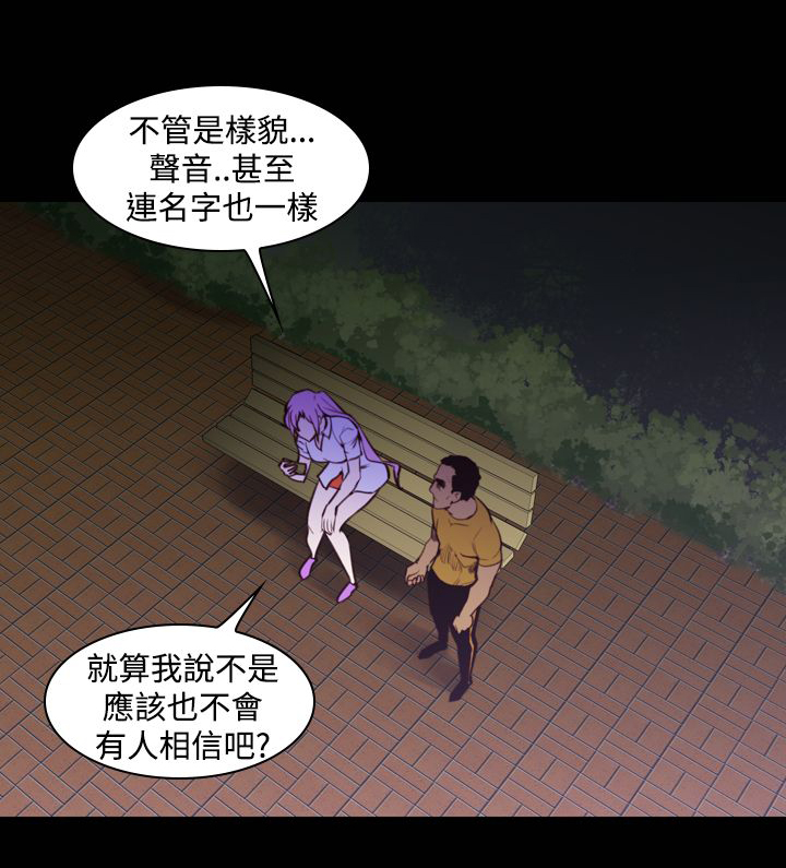 第18章：误会14