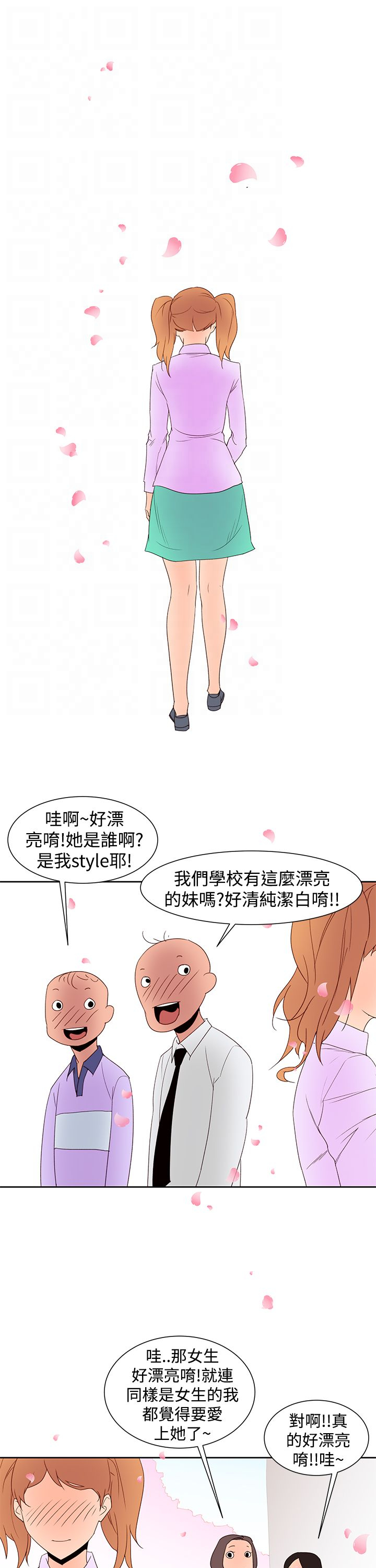 第42章：另一个珠美2