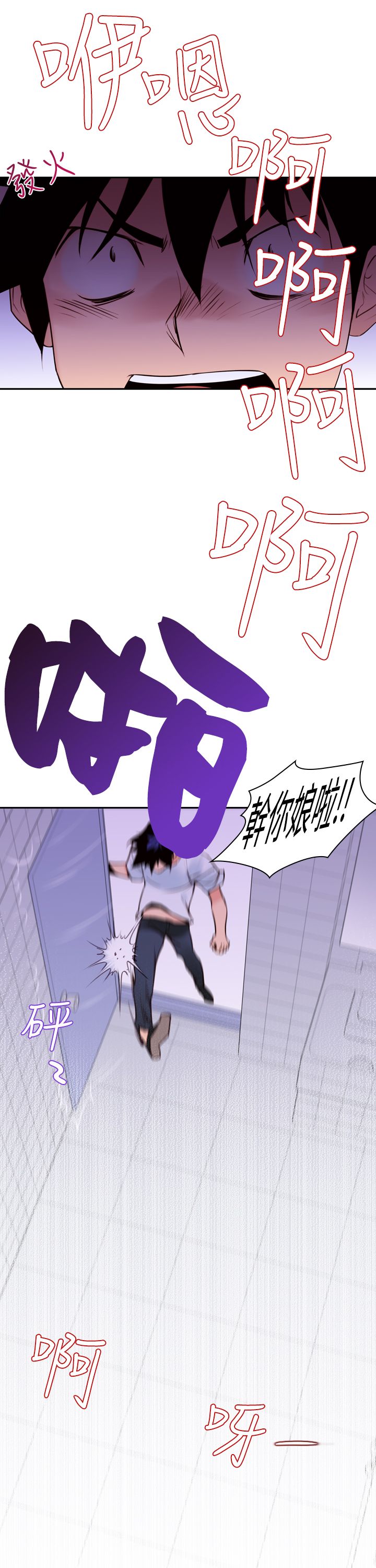 第18章：误会5