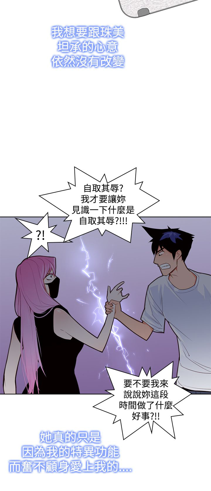 第16章：强迫2