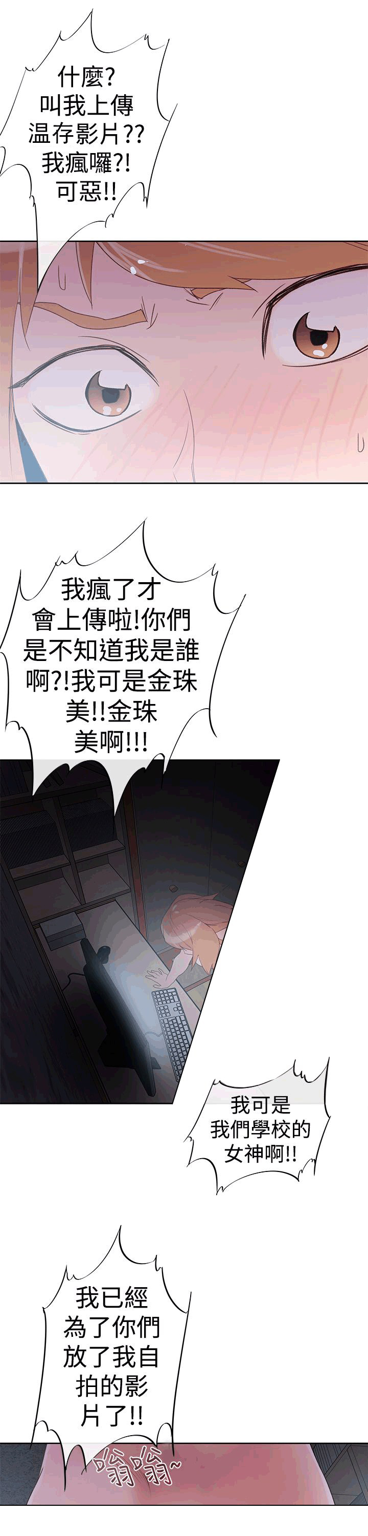第40章：疯狂18