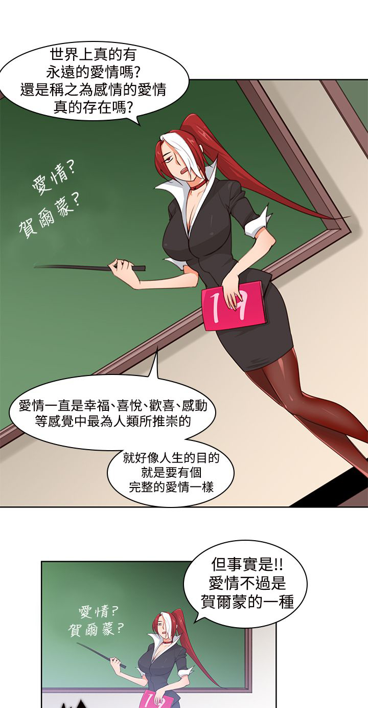 第6章：晕倒8