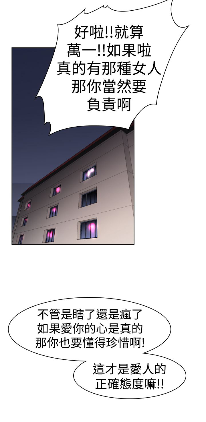 第13章：冲动5