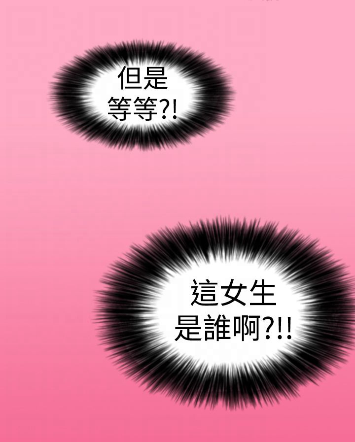 第1章：你是谁10