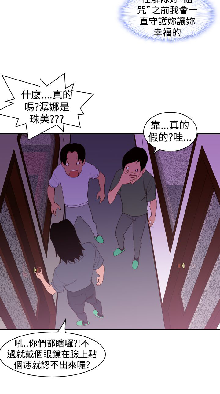 第23章：伤口16
