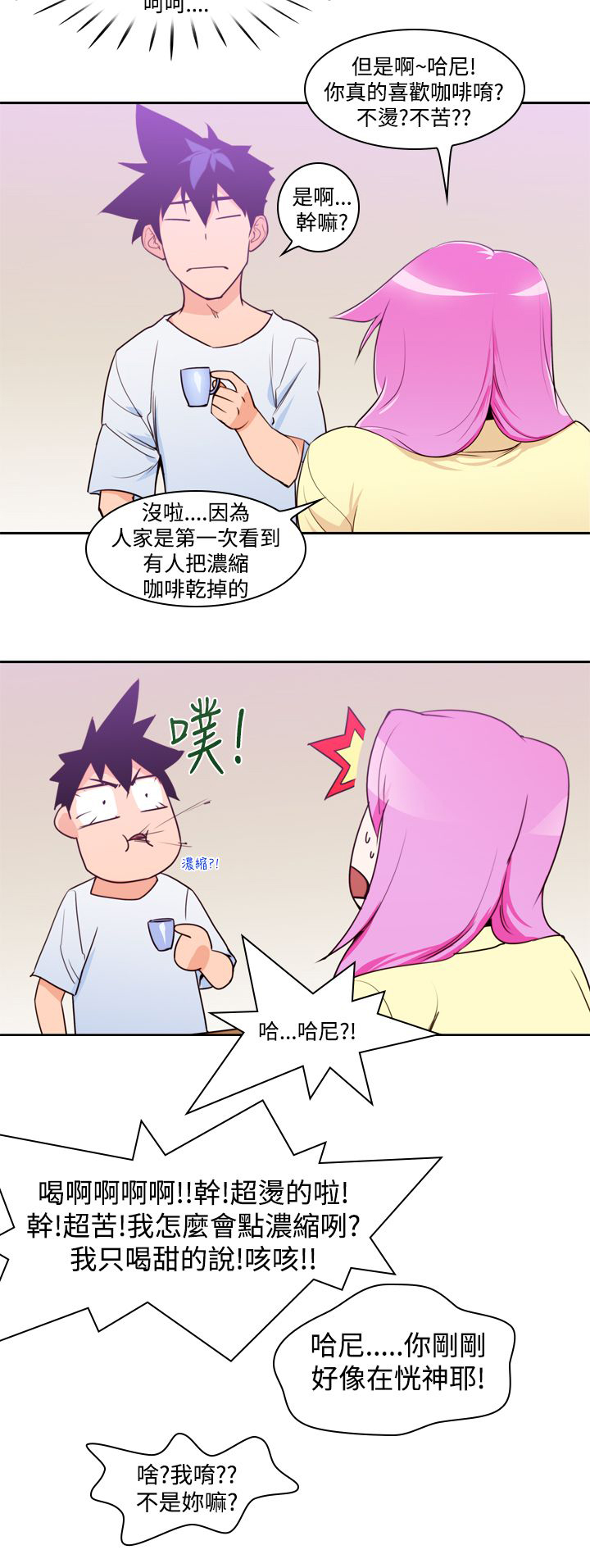 第11章：试探3