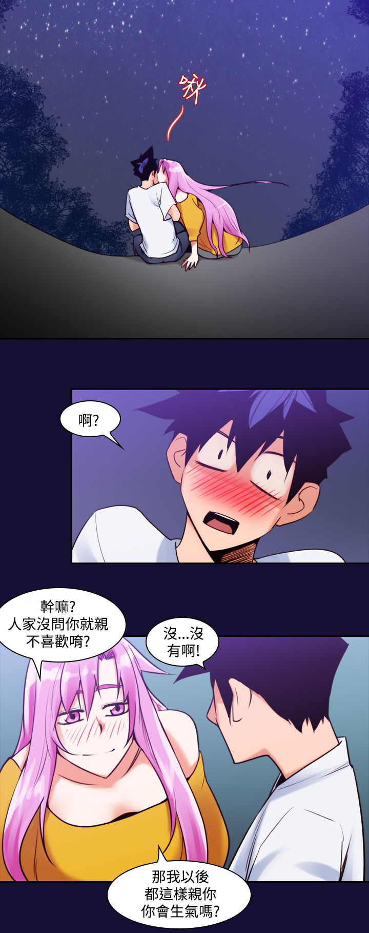 第14章：请求11