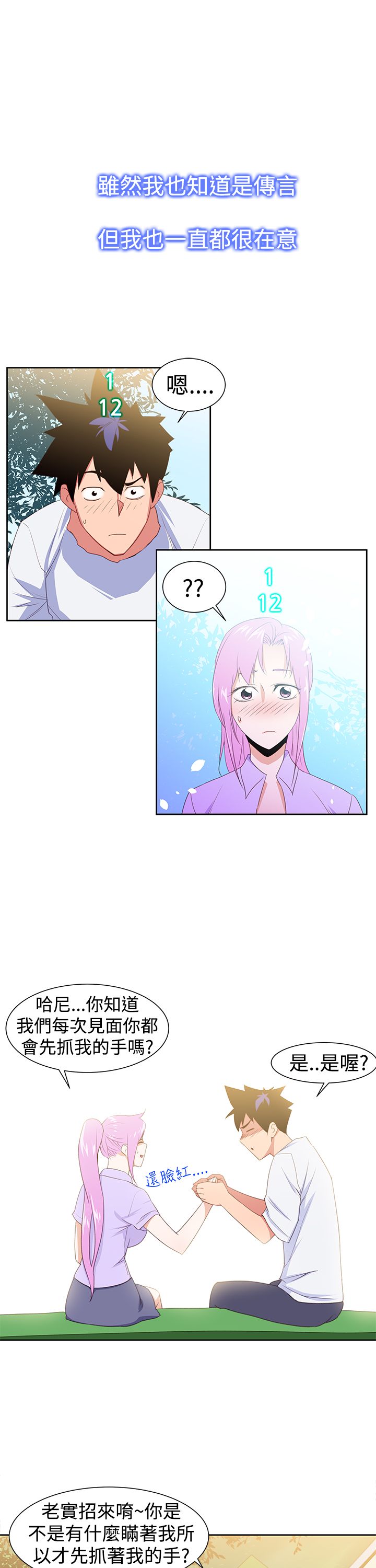 第34章：回忆0