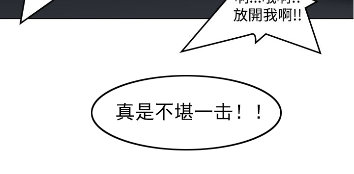 第7章：可爱5