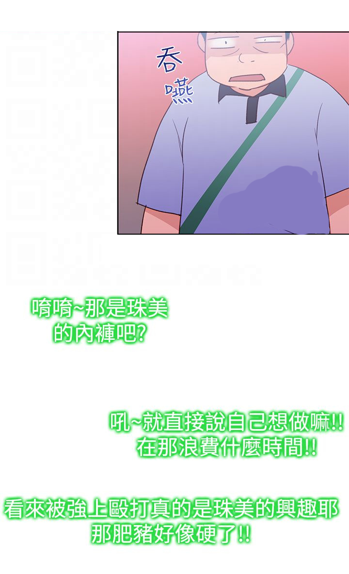 第41章：直播7
