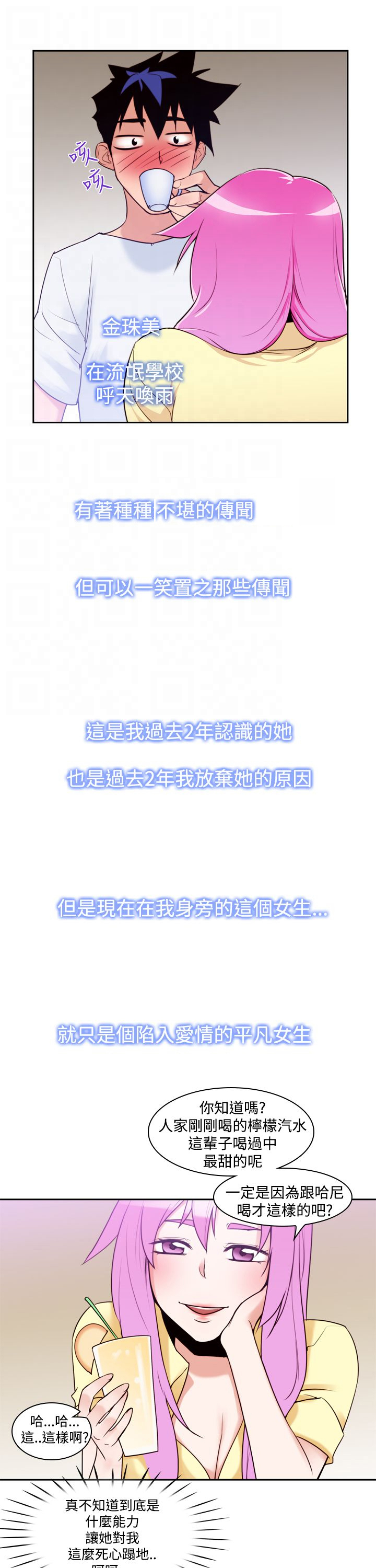 第11章：试探2