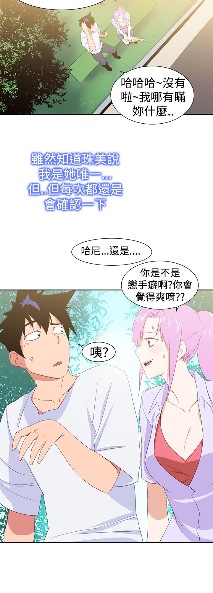 第34章：回忆1