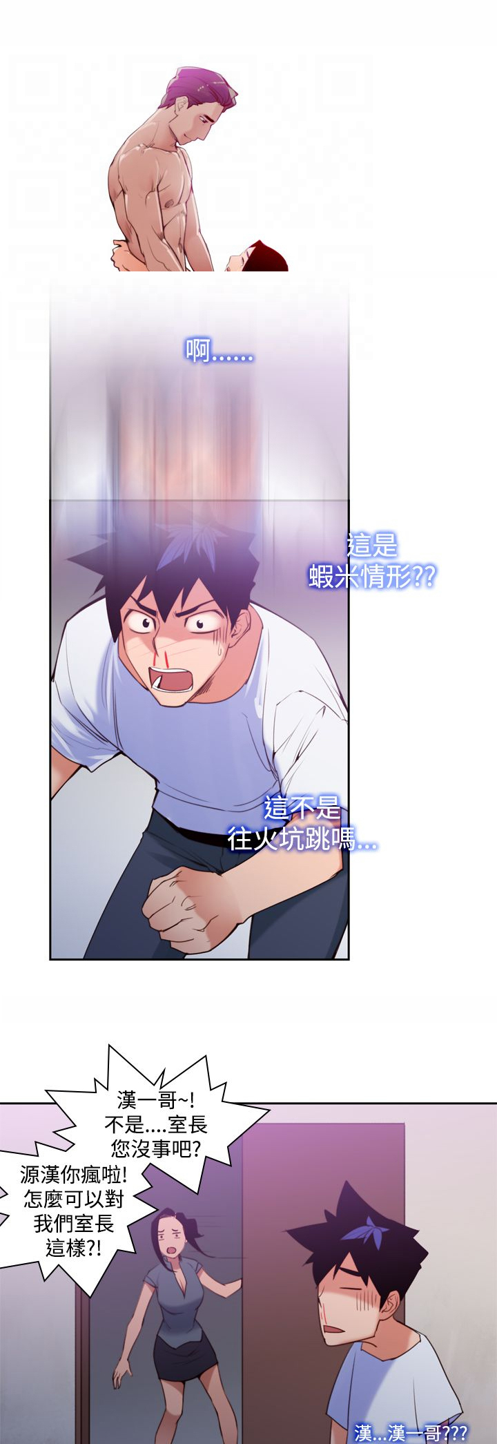 第13章：冲动18