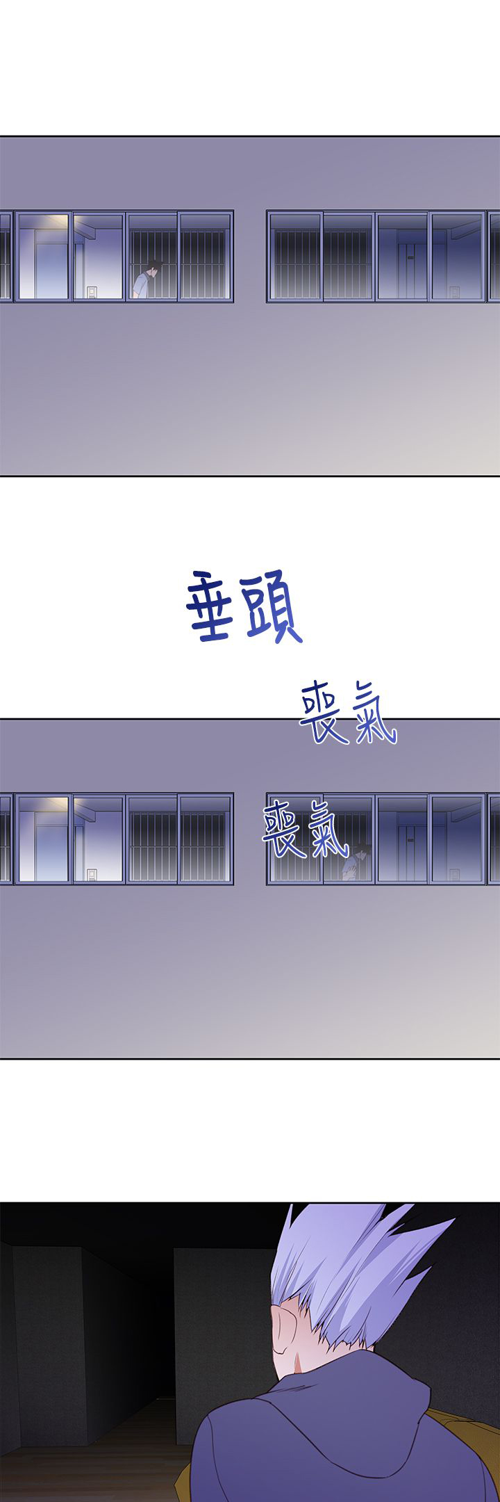 第31章：可怕的能力14